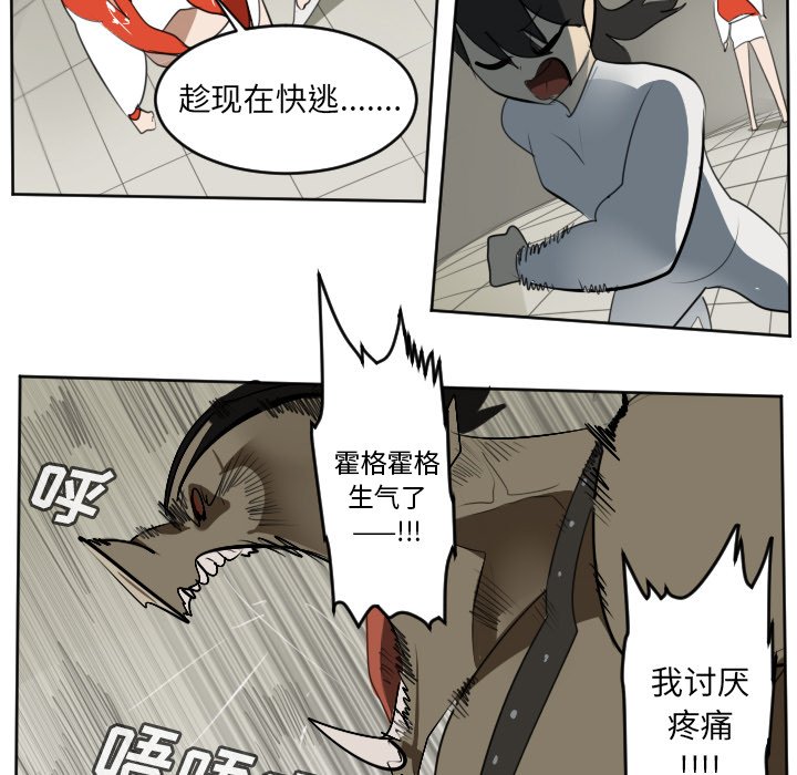第127話 - 第11张