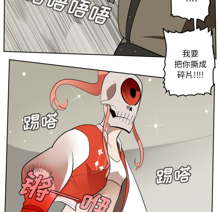 第127話 - 第12张