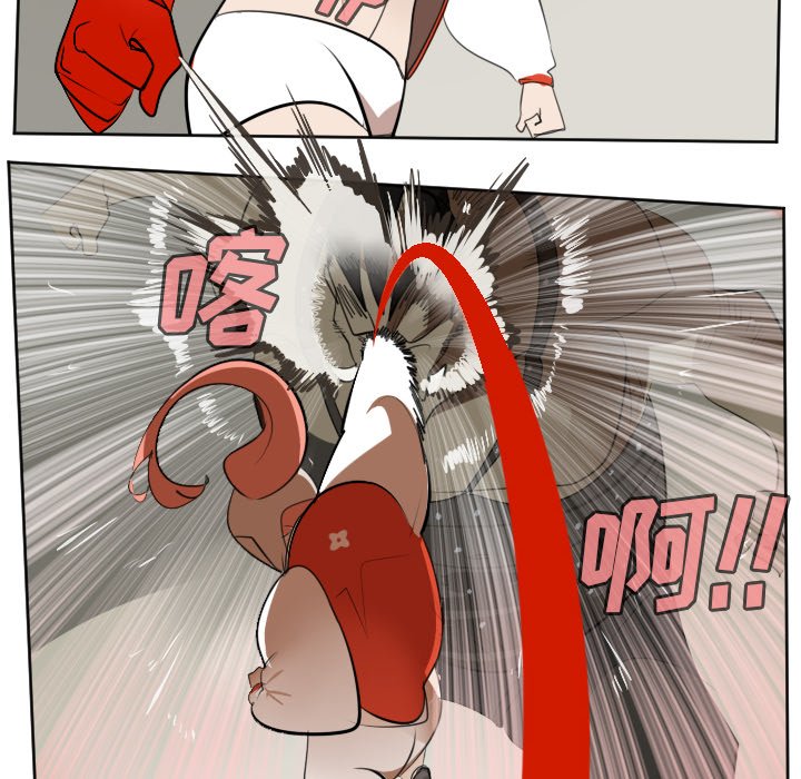 第127話 - 第13张
