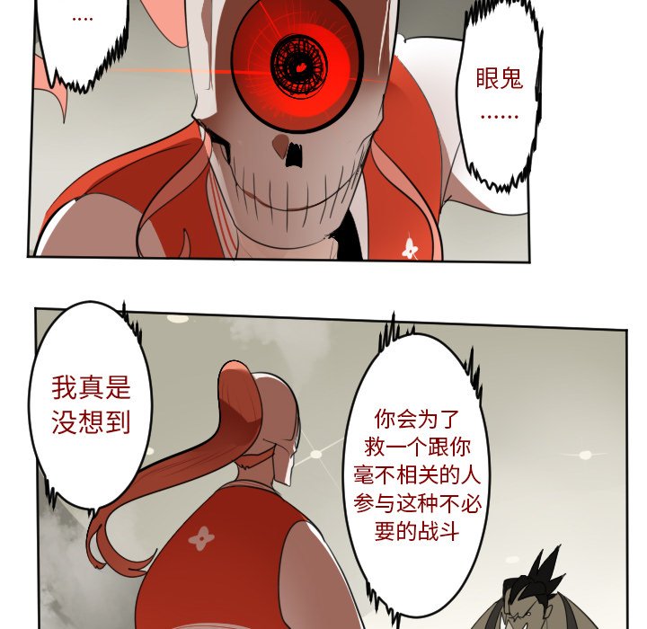 第127話 - 第15张