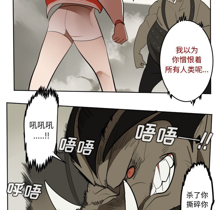 第127話 - 第16张
