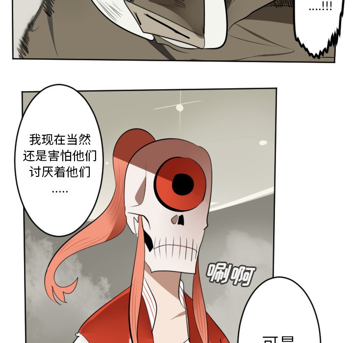 第127話 - 第17张