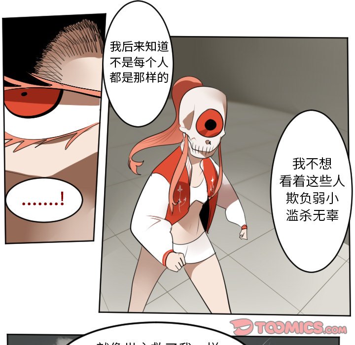 第127話 - 第19张