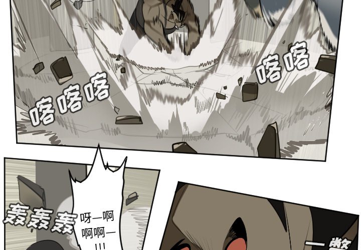 第127話 - 第2张