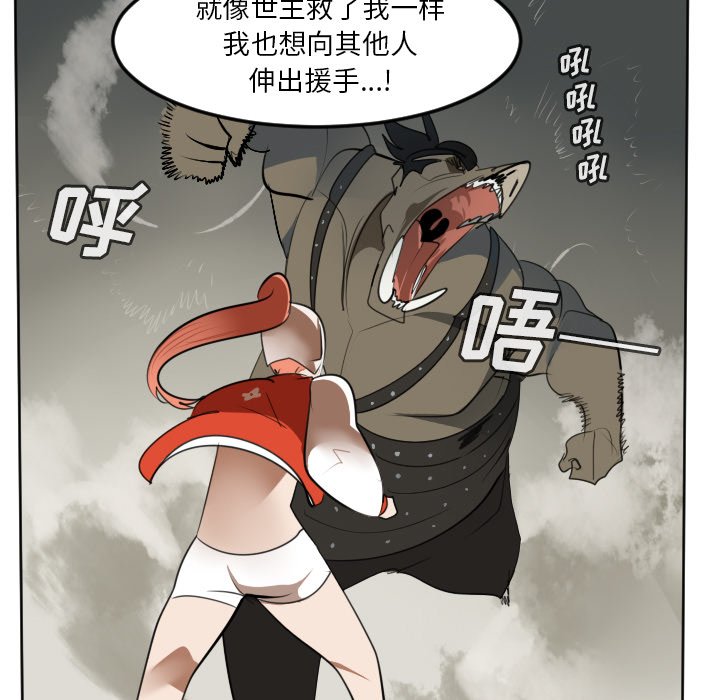第127話 - 第20张