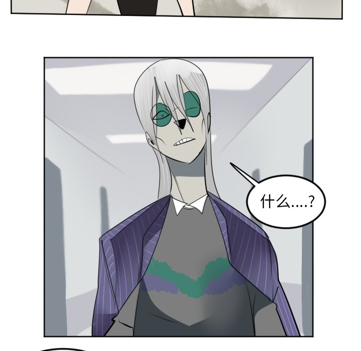 第127話 - 第21张