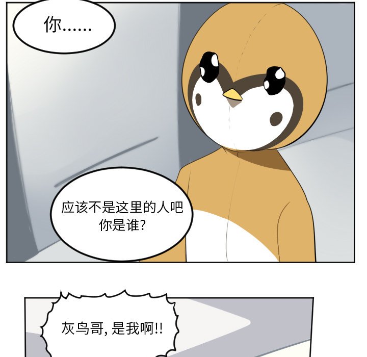 第127話 - 第22张