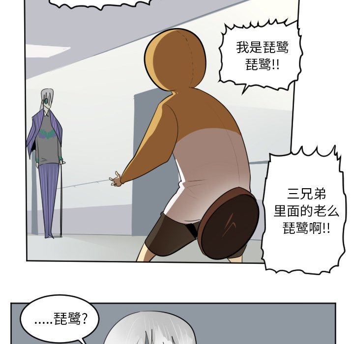 第127話 - 第23张