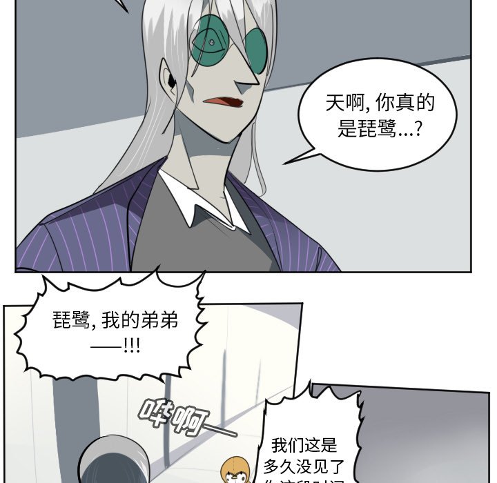 第127話 - 第24张