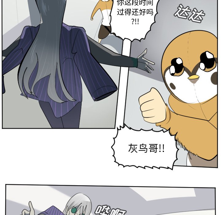 第127話 - 第25张