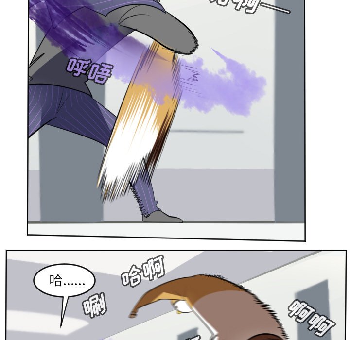 第127話 - 第28张