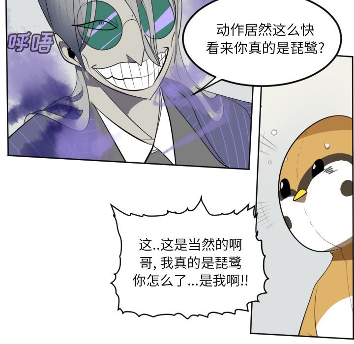 第127話 - 第30张
