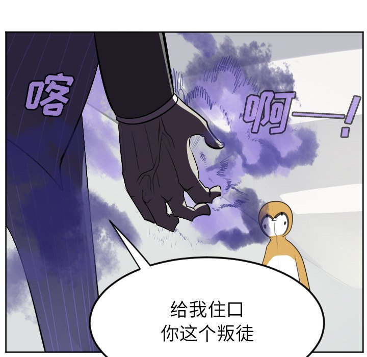 第127話 - 第31张