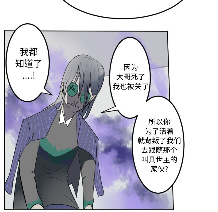 第127話 - 第32张
