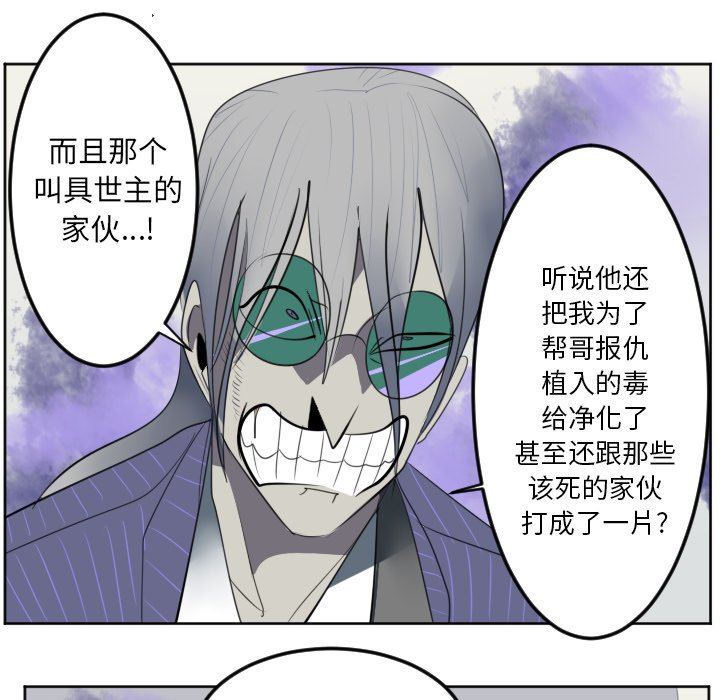 第127話 - 第33张