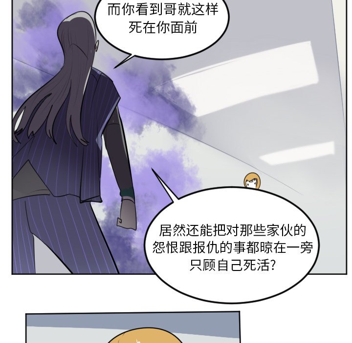 第127話 - 第34张