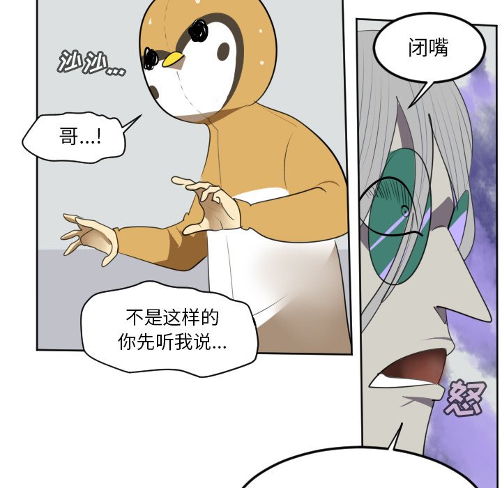 第127話 - 第35张