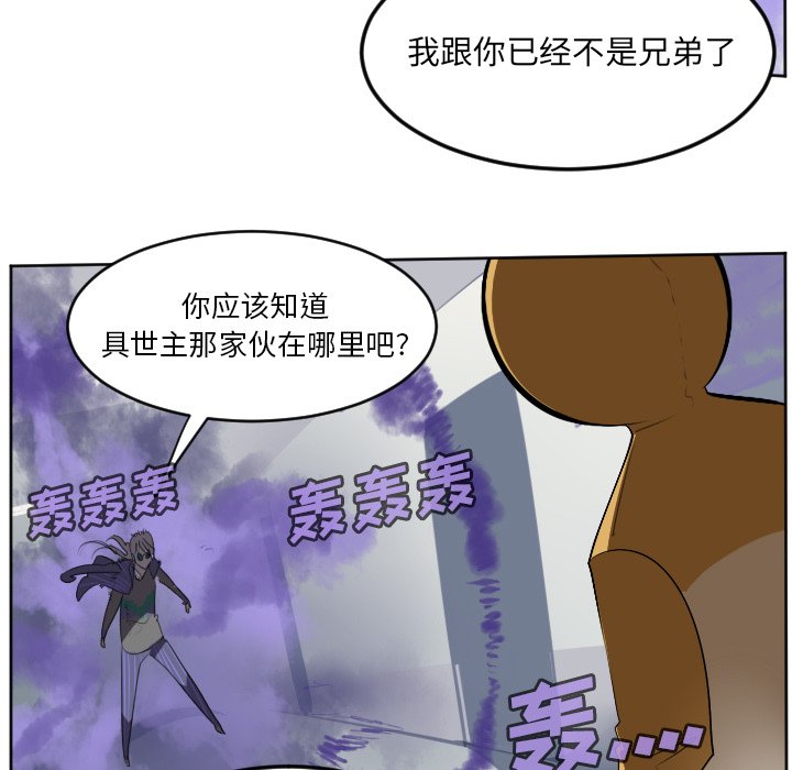 第127話 - 第36张