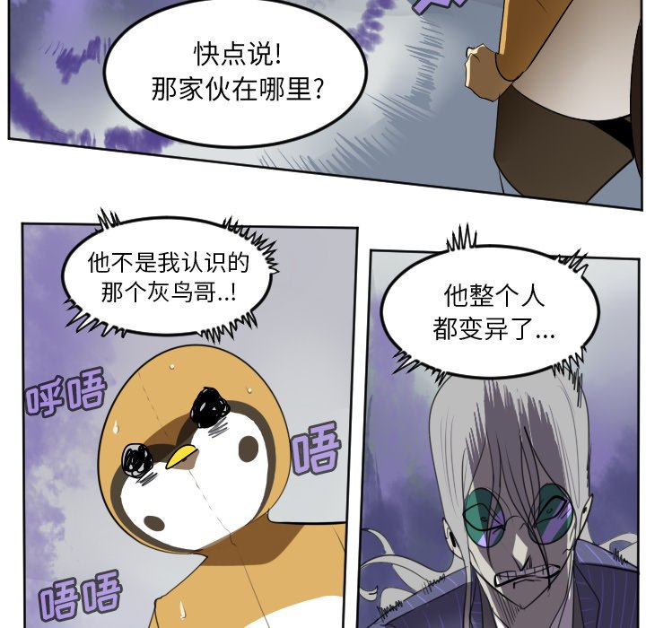 第127話 - 第37张