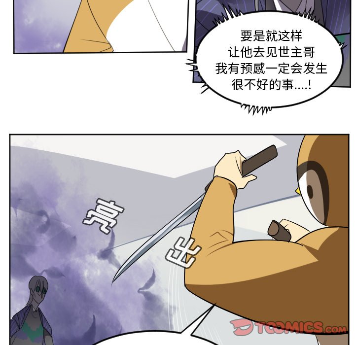第127話 - 第38张