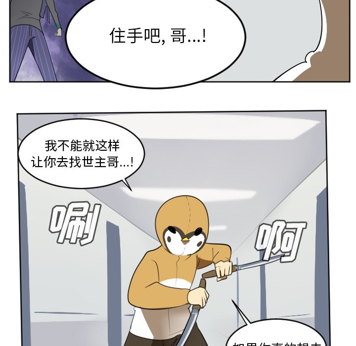 第127話 - 第39张