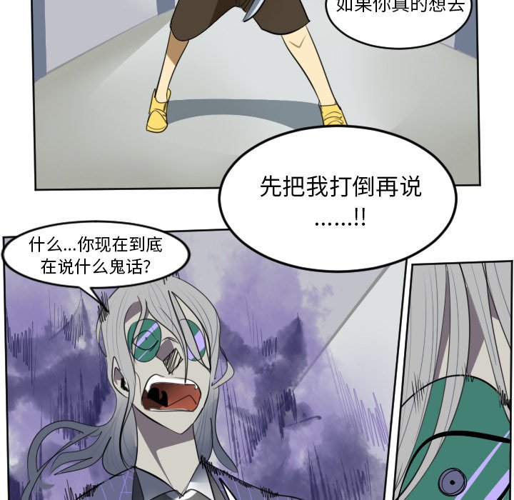 第127話 - 第40张