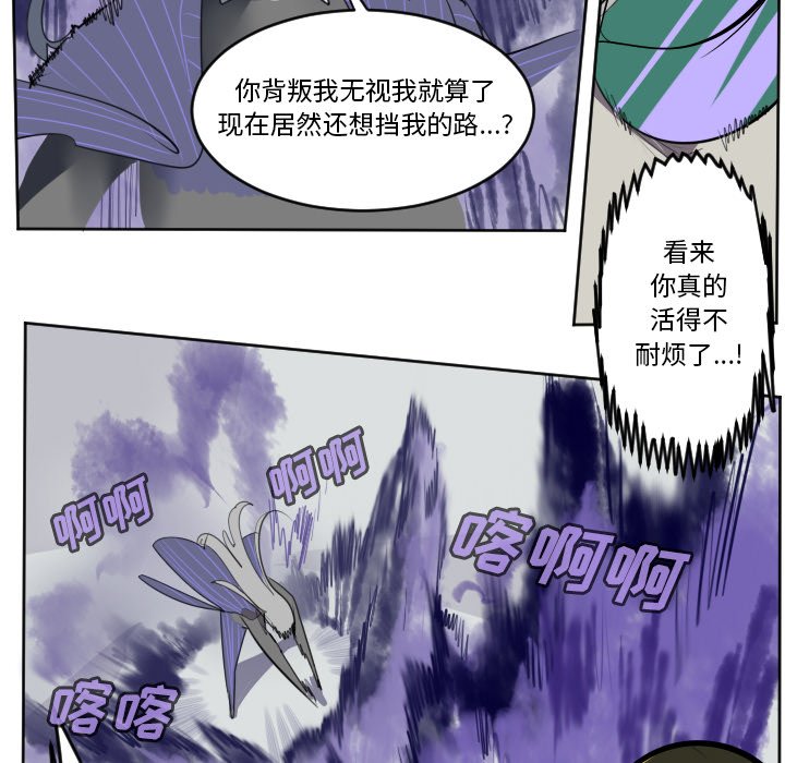 第127話 - 第41张