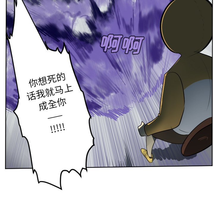 第127話 - 第42张