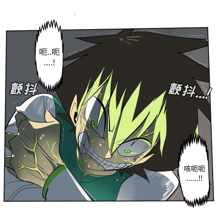 第127話 - 第43张