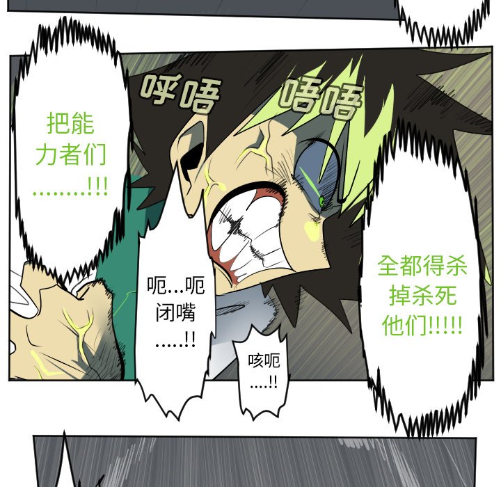 第127話 - 第45张