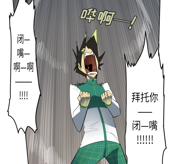 第127話 - 第46张