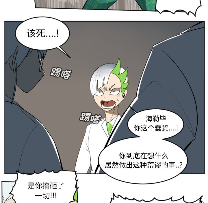 第127話 - 第47张