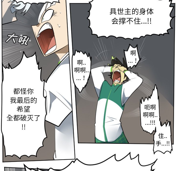 第127話 - 第48张