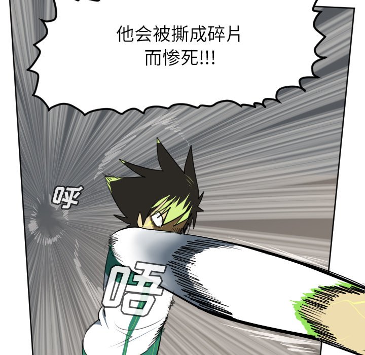 第127話 - 第49张