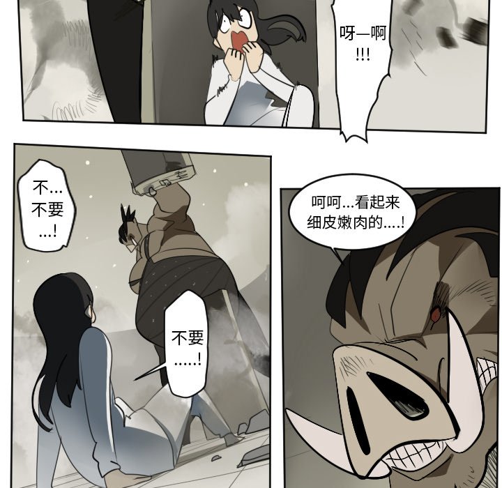 第127話 - 第5张