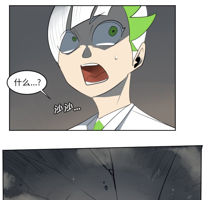 第127話 - 第52张