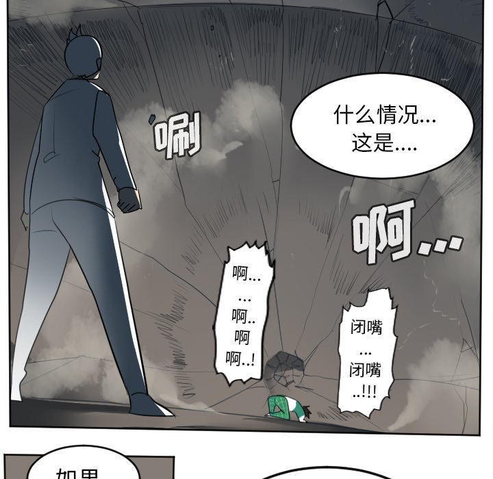 第127話 - 第53张