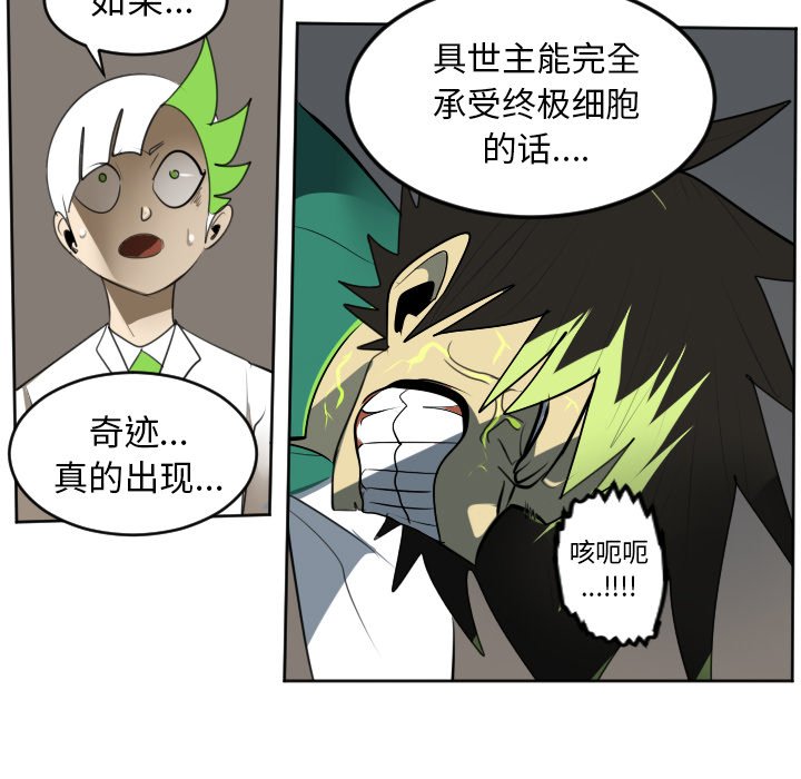 第127話 - 第54张