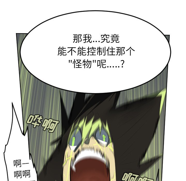 第127話 - 第55张