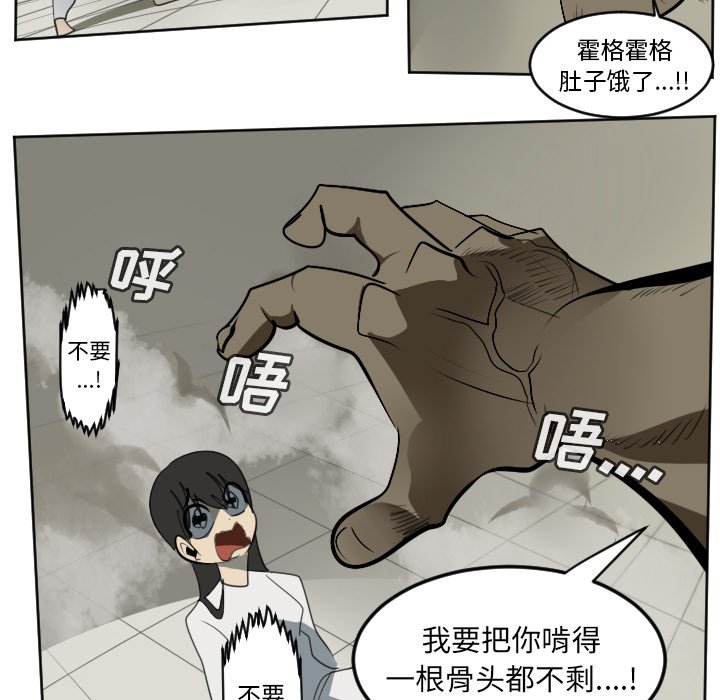 第127話 - 第6张