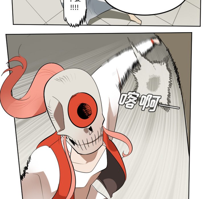第127話 - 第7张