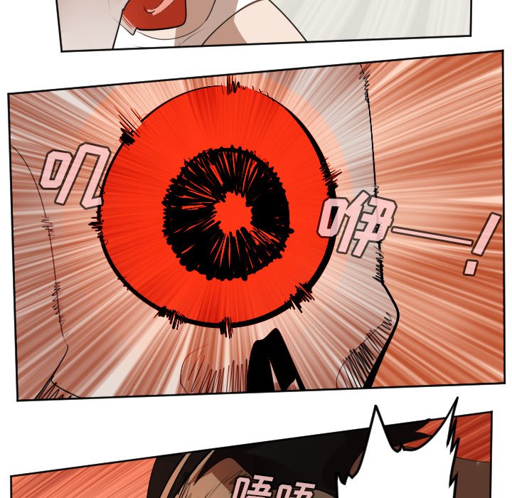 第127話 - 第8张