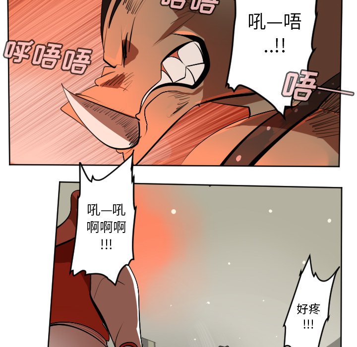 第127話 - 第9张