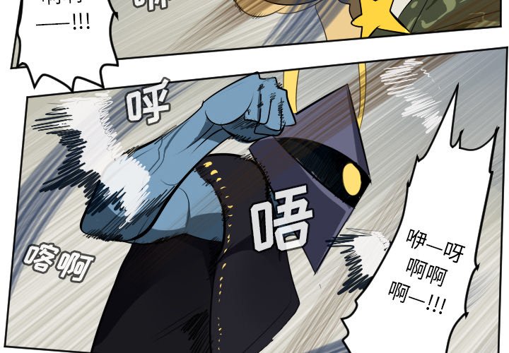 第128話 - 第1张