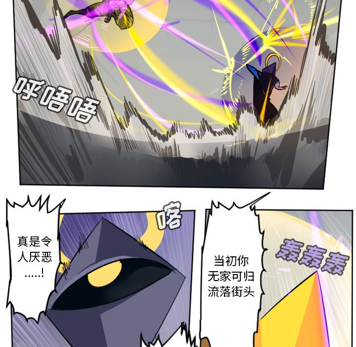 第128話 - 第11张