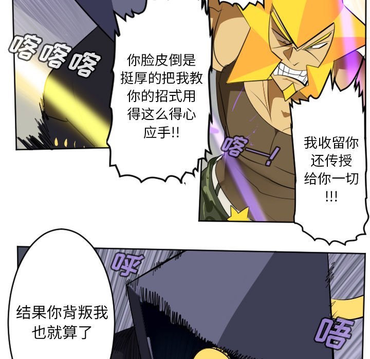 第128話 - 第12张
