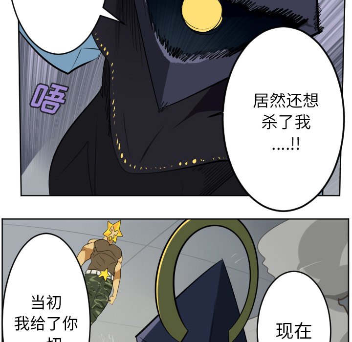 第128話 - 第13张