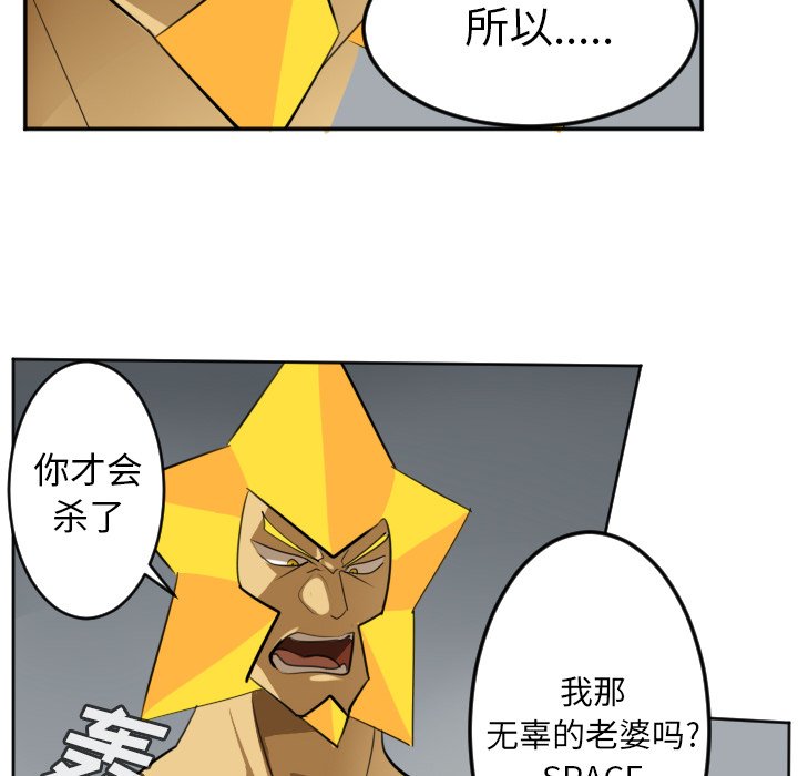 第128話 - 第15张