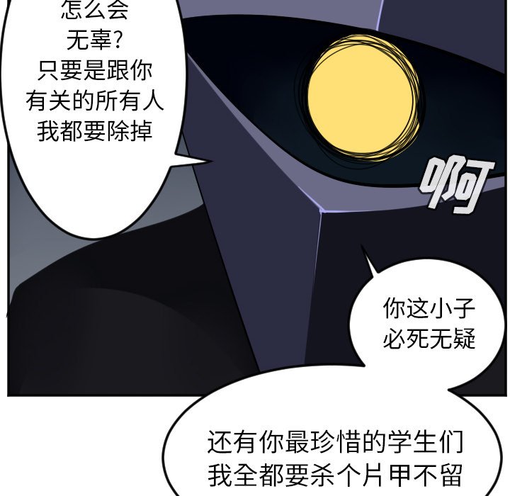 第128話 - 第17张
