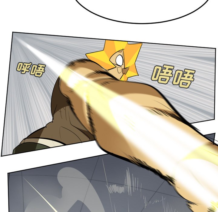 第128話 - 第18张